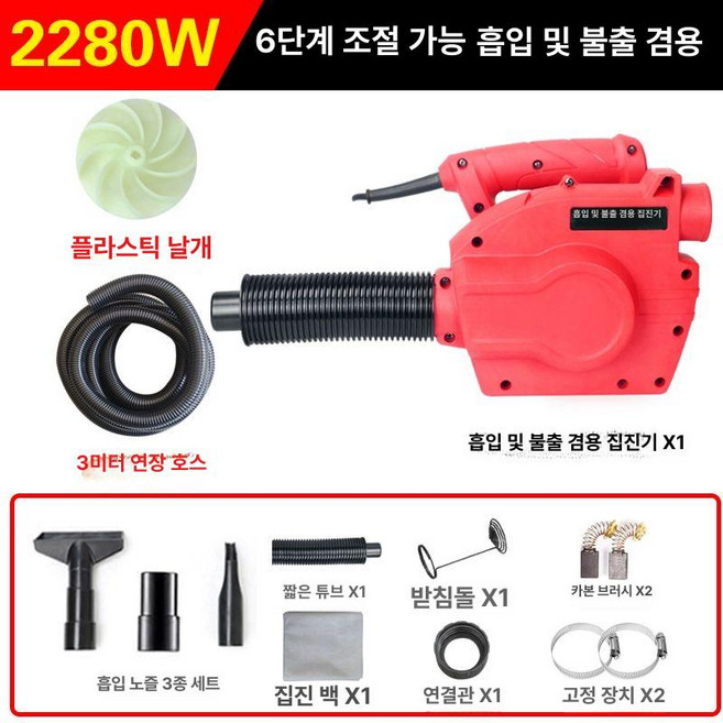 집진기 먼지흡입기 연삭기 목공 필터 톱밥, 2280W 3m 관, 1개