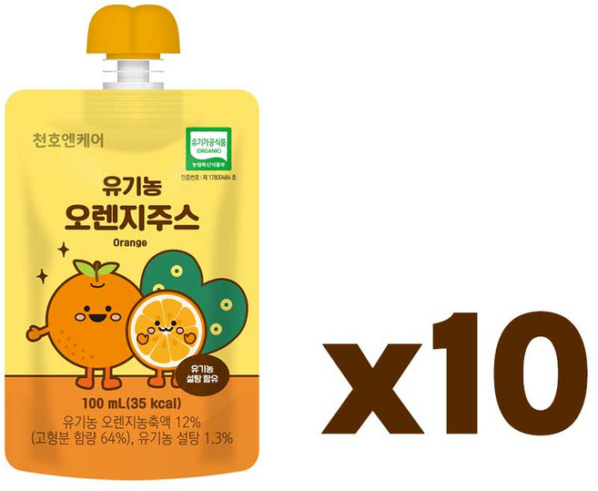 천호엔케어 유기농오렌지주스 비타민음료수, 10개, 100ml