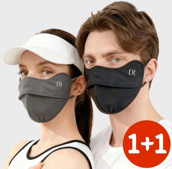 딥루트 자외선차단 마스크 얼굴 햇빛가리개, 2개, 블랙+다크그레이