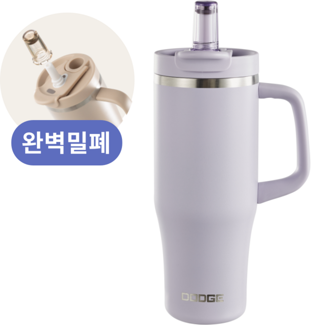 텀무드 텀블러 대용량 손잡이 스텐, 1개, 900ml, 라벤더