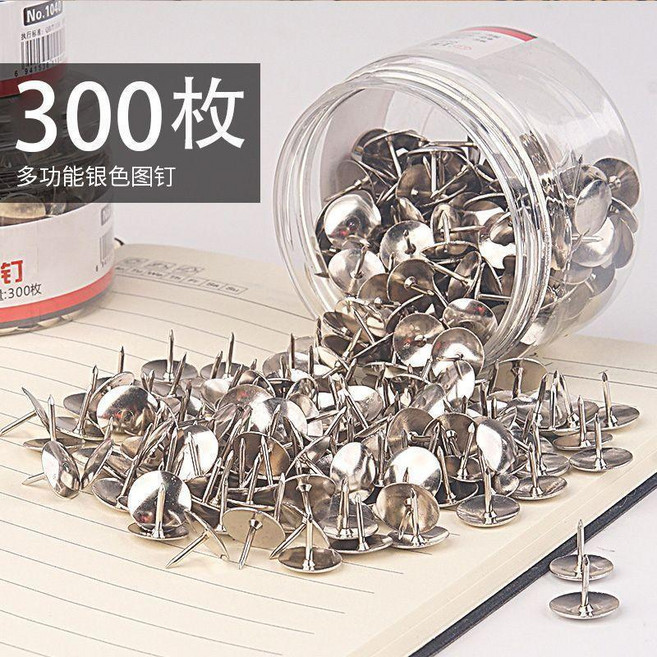 金屬圖釘 按釘 圓釘 軟木板照片牆裝飾辦公用品 無品牌, 1個, 防鏽鍍鎳桶裝圖釘 900個/三桶裝