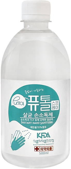 크로바 퓨톨 뿌리는 손소독제 살균소독제 리필 500ml 의약외품 방역 온도측정기 스프레이 액체 분사용, 1개
