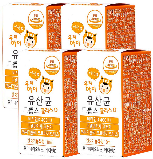 [더데이] 신생아 키즈 어린이 영유아 유산균 비타민D 아기유산균 액상 드롭스 플러스D 액상, 10ml, 4박스
