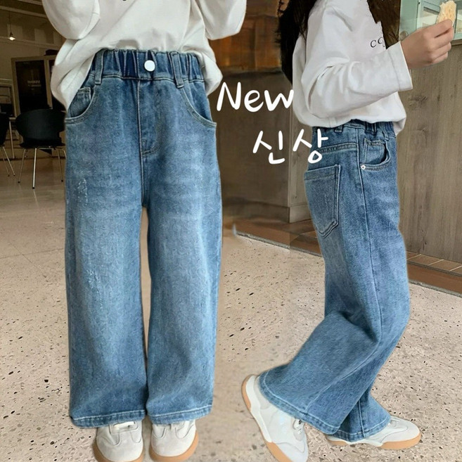 투나이언 여아 청바지 와이드 데님 팬츠 키즈 주니어 밴딩 통바지