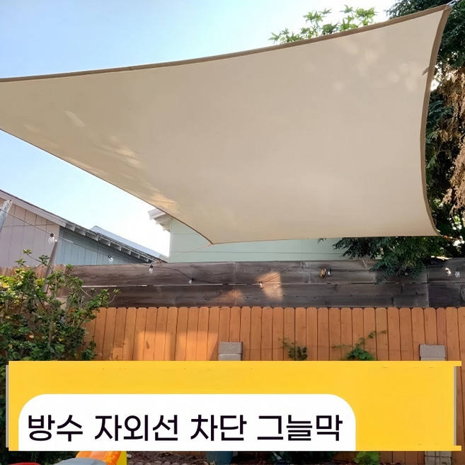 옥외 노천 자외선 차단 방수 햇빛가리개 타프 사각 천막 차양 UPF 50+, 카키