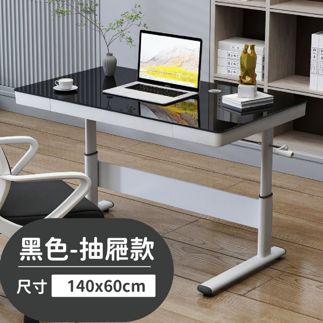 升降辦公桌 電腦桌 升降桌 升降電腦桌 升降書桌 書桌 站立桌 筆電桌 工作桌 自由調節桌 手動升降 桌子, 【黑色玻璃】140x60cm