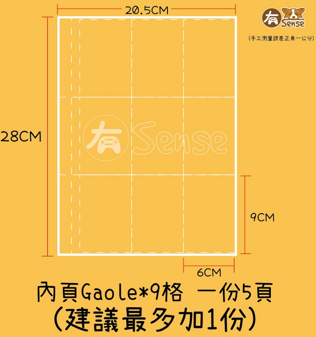 有Sense mezastar PTCG 耿鬼 寶貝球 大師球 卡牌包