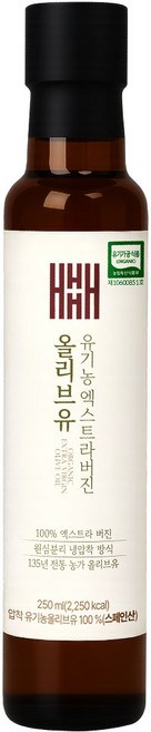 헤밀레 유기농 올리브오일 냉압착 엑스트라버진 올리브유, 1개, 250ml