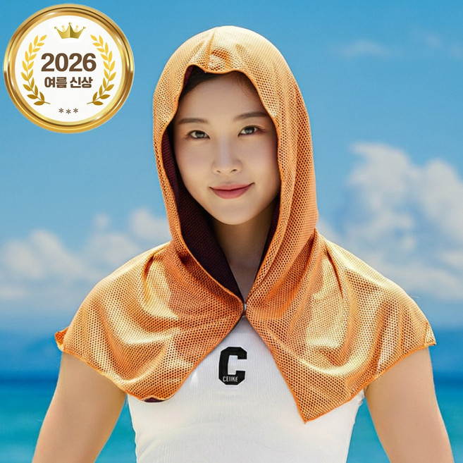 레디박스 냉감 자외선차단 후드 넥커버 쿨링 햇빛가리개, 1개, 옐로우