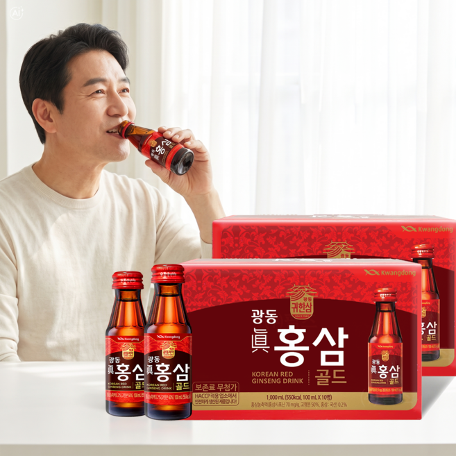 광동 진 홍삼 골드, 100ml, 20개