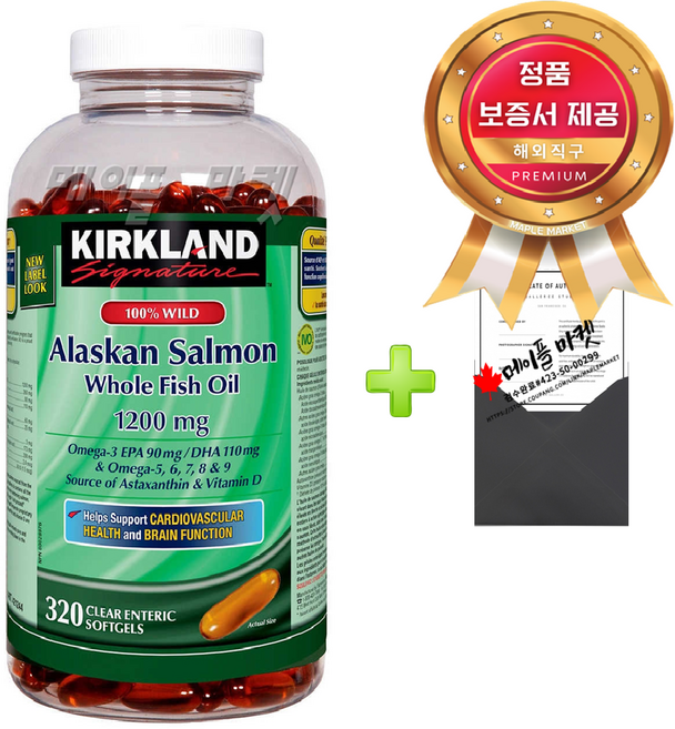 커클랜드 100% 야생 알래스카 연어오일 오메가3 1200mg 320정, 1개, 320정/1200mg