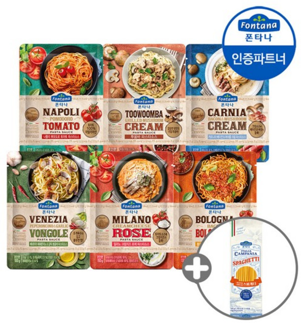 폰타나 파스타소스 파우치 6종 4+4개 골라담기+면 500g 1개, 투움바 130g 4개, 갈릭 봉골레 100g 4개+면500g 1개