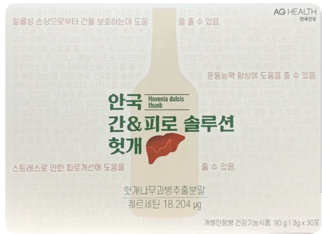 안국건강 간&피로 솔루션 헛개 3g x 30포 코스트코 간건강 숙취해소제, 30개 - 쿠팡