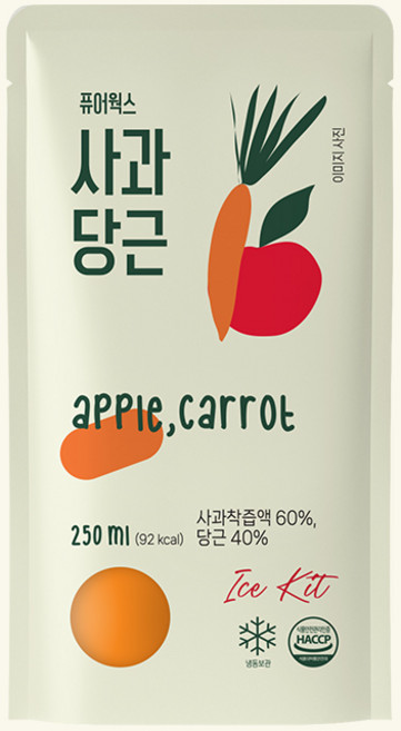 [퓨어웍스] 카페매장용 100% 국산 비가열 클렌즈 착즙주스 이뮨부스트(사과당근), 10개, 250ml