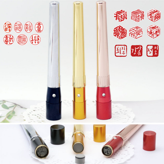 잉크교체형 농협용 은행용 메탈 SL 만년 결재도장 - (육각서체 무료) 고급 만년도장 가성비, 결재인-은행용, 1개, 블랙 SL-10(10mm)