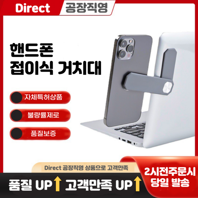 노트북 모니터 독서대 부착식 핸드폰 스마트폰 다용도 멀티 자석 거치대, 연그레이, 1개