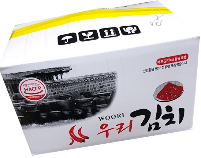 우리 맛김치 10kg 국산김치