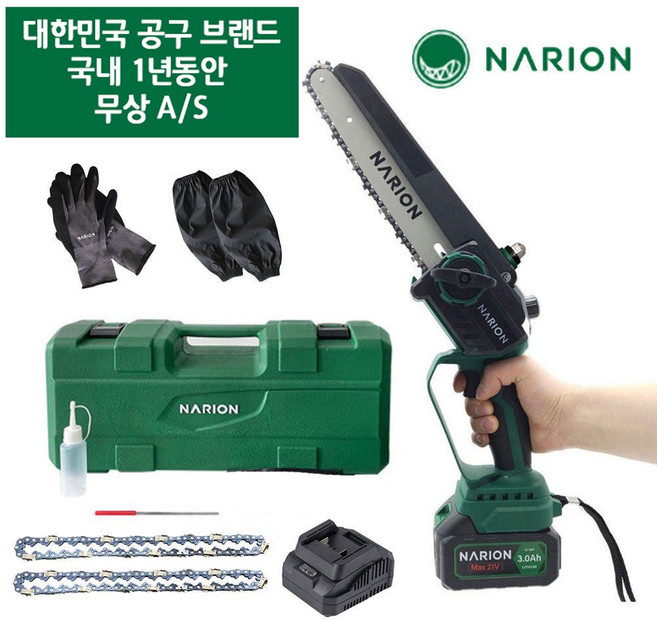 나리온 8인치 무선 전기톱 체인톱 NJ-200R 톱날2개+팔토시+장갑, 1세트, 배터리1개세트