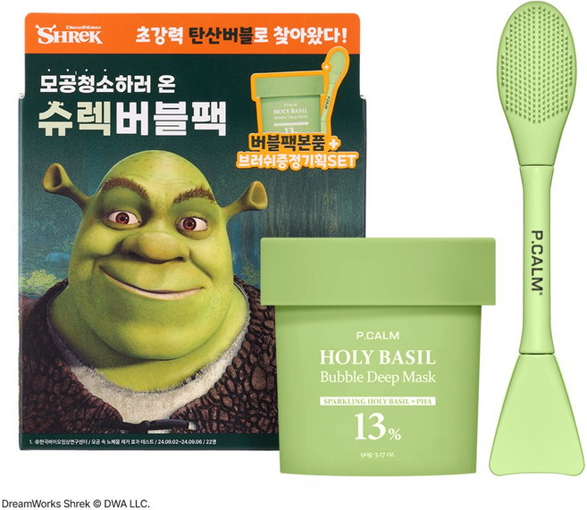 피캄 홀리바질 슈렉 버블 화잘먹 마스크 브러쉬 기획 2종 세트, 1개, 1개입