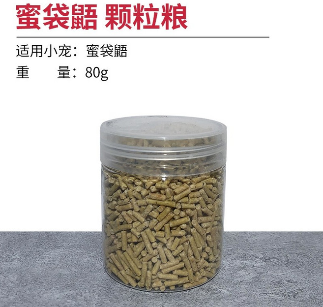 슈가 글라이더 키우기 꿀 스낵 식품 꿀 식품 주식 햄스터 스낵 풀 곰 다람쥐 분양 포치, 입상 80g, 1개