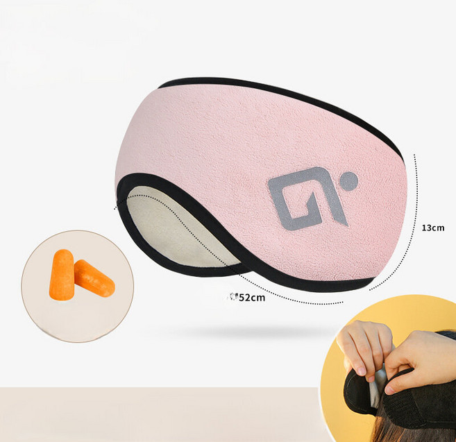 비비오 암막 수면안대 귀마개