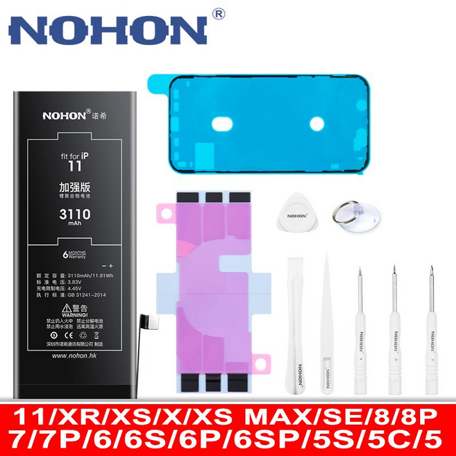 NOHON 노혼 배터리 for iPhone 11 XR X XS MAX SE2 8 7 6S 6 Plus SE 2020 5S 5C 5 교체 전화 Battery for iPhone11, 5S 5C 1900mAh