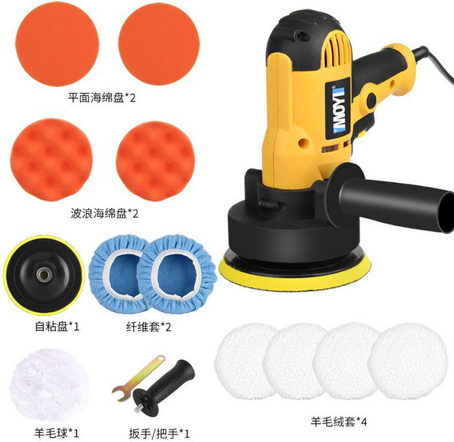 汽車拋光機 電動打蠟機 多功能汽車美容工具 砂紙機, 14件套（110V）, 14件套（110V）