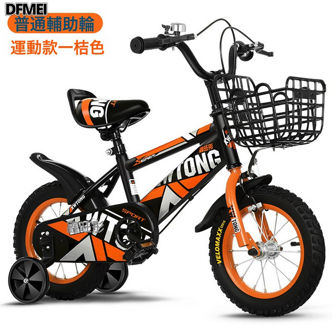 DFMEI 兒童自行車騎行單車12寸14寸16寸18寸20寸中小大童腳踏車輕便單車, 1個, 1cm, 桔色標配款:14寸
