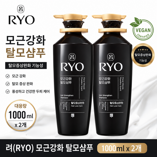 굿픽샵 코스트코 려(RYO) 모근강화 탈모증상완화 샴푸 820ml x 2개 대용량 두피케어+유럽수입사탕증정, 4개
