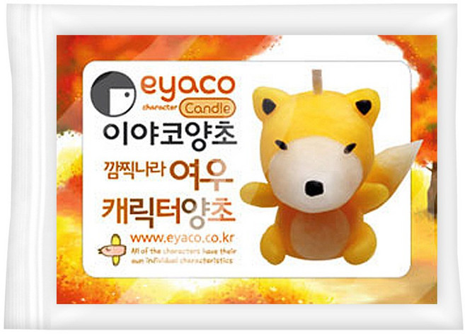 TNB 이야코 깜찍나라 양초 CRM-EY-CANDLE, 여우, 1개