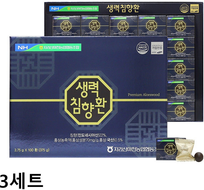 농협 생력침향환 100환, 300개, 3.75g