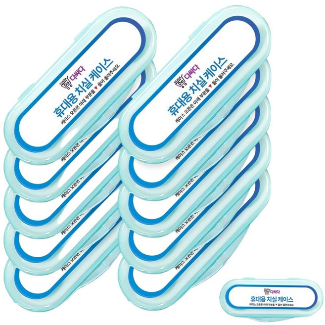 다싸다 프리미엄 거울부착 휴대용 치실 케이스, 10개, 10개입