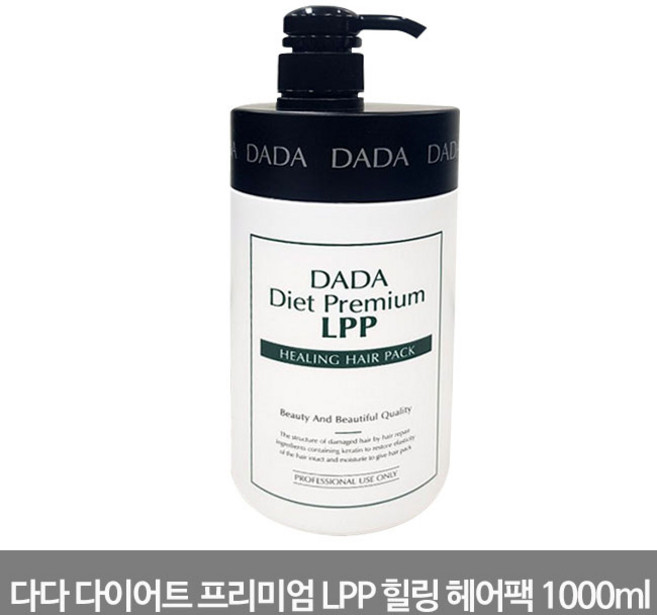 다다토모 다이어트 프리미엄 LPP 힐링 헤어팩, 1L, 1개