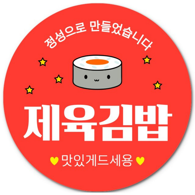 제이엔케이스토어 배달 포장 김밥스티커 원형 40mm, 1000개, 제육김밥