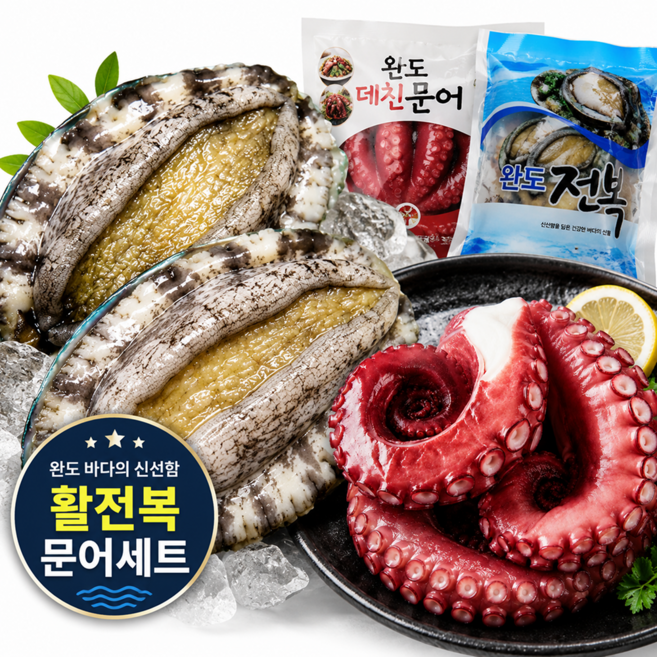 친절한이서방 데친문어와 완도 전복 직거래, 2박스, (왕특대) 1kg (5-9미) + 데친문어 300g
