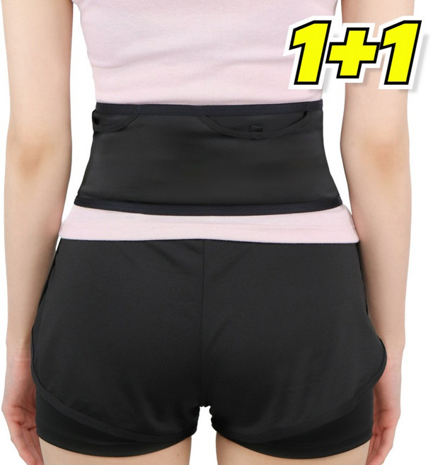 [1+1] 넥스트런 러닝벨트 플립벨트 마라톤 가방 허리밴드, [1+1] M+M, 1세트