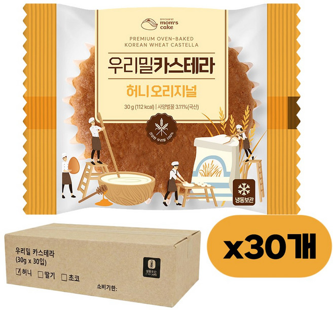 우리밀 카스테라 허니오리지널 부드럽고 촉촉한 디저트 맘스케이크 건강 간식, 30g, 30개