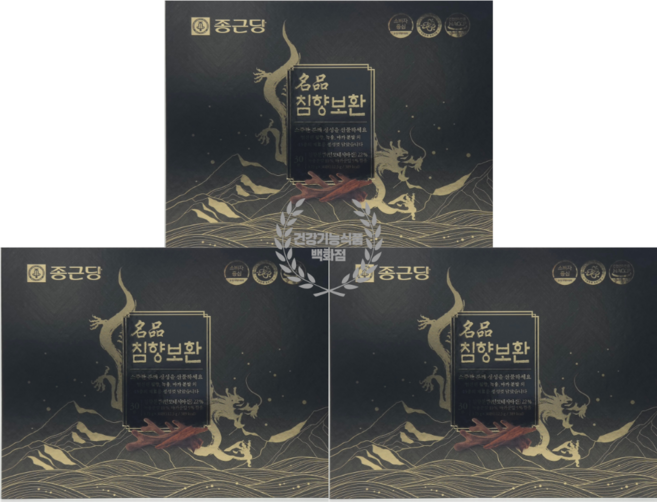 종근당 침향환 명품 침향단 녹용 원기회복 남자선물 침향보환 30환 3개, 3박스, 30회분