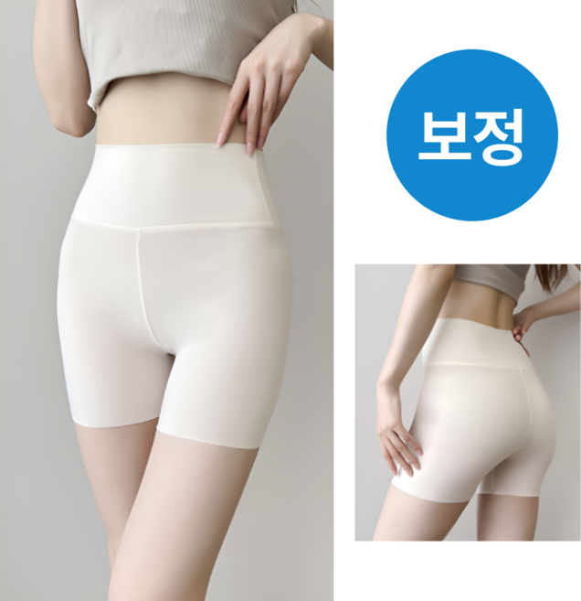 랑피드 여성 쿨링 뱃살 보정 3부 속바지 심리스 팬티