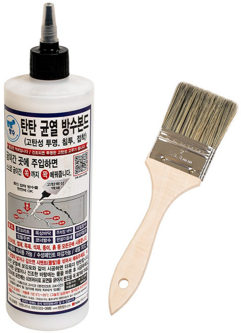 방수본드 균열 크랙 틈새 바닥 누수 탄탄 방수제 간편시공 셀프 diy, 균열 방수본드 투명, 1개