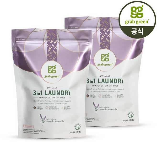 그랩그린 세탁세제 민감 아토피 중성 가루 캡슐세제 라벤더, 30개입, 2개