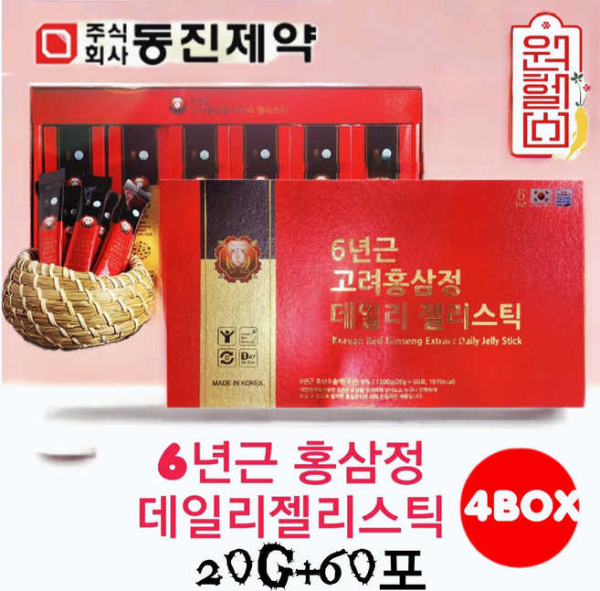 4박스 동진제약 6년근 고려홍삼정 데일리 젤리스틱 [20g* 60포*4박스] 홍삼스틱