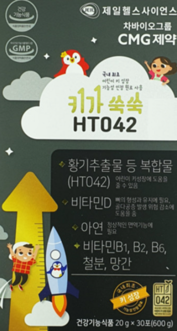 제일헬스사이선스 키가 쑥쑥 HT042 20g x 30포 1박스, 1개