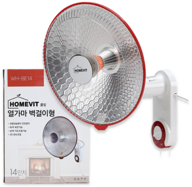 홈빛 벽걸이 전기히터 열가마 원적외선 14인치형 열가마 각도조절