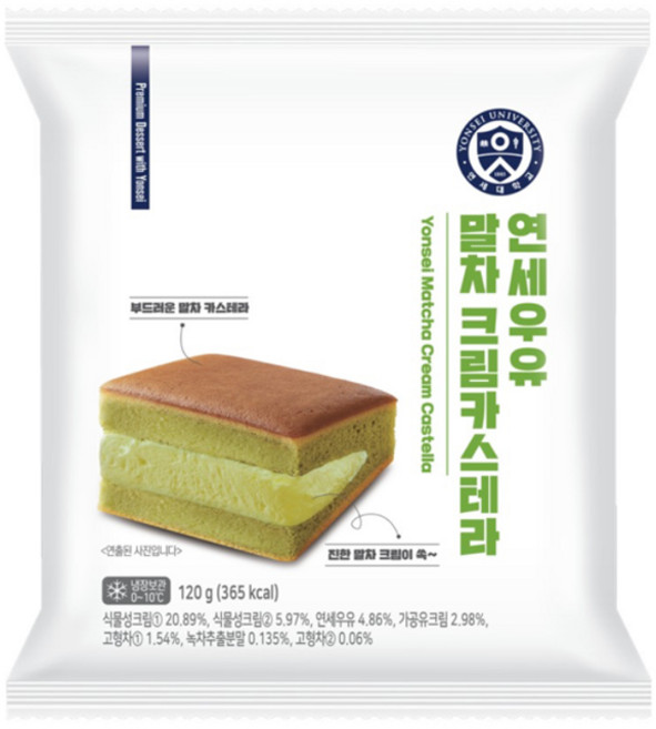 연세우유 말차 크림 카스테라, 120g, 3개
