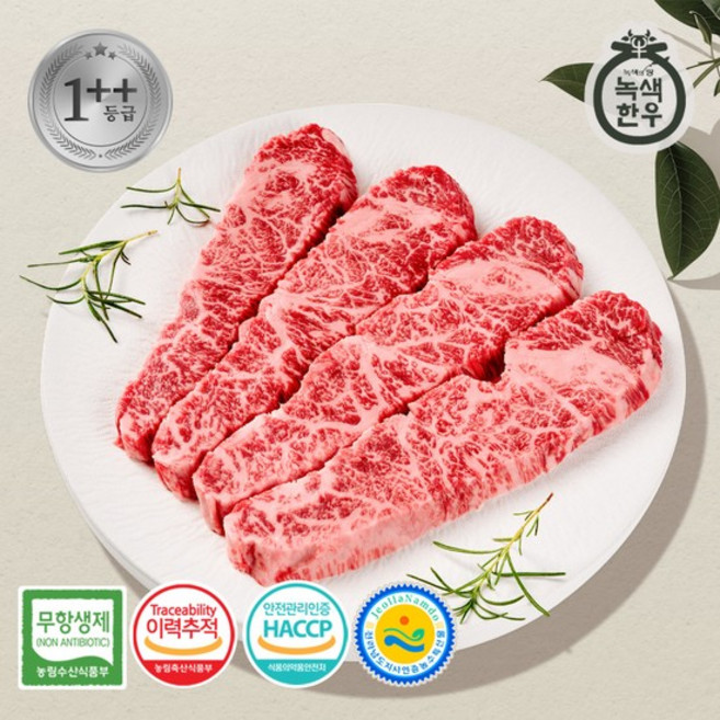 [녹색한우] 무항생제 1++등급 한우 업진살 300g, 없음