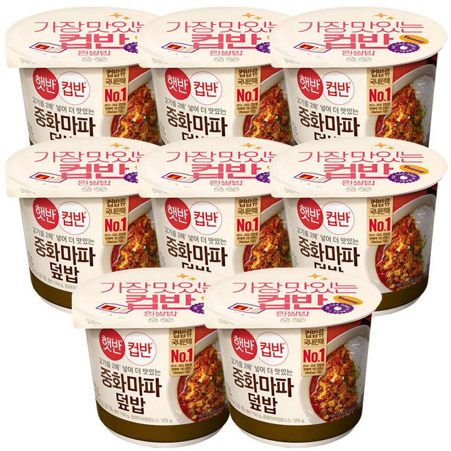 햇반 컵반 마파두부 덮밥, 280g, 8개