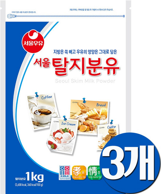 서울우유 탈지분유, 1kg, 3개