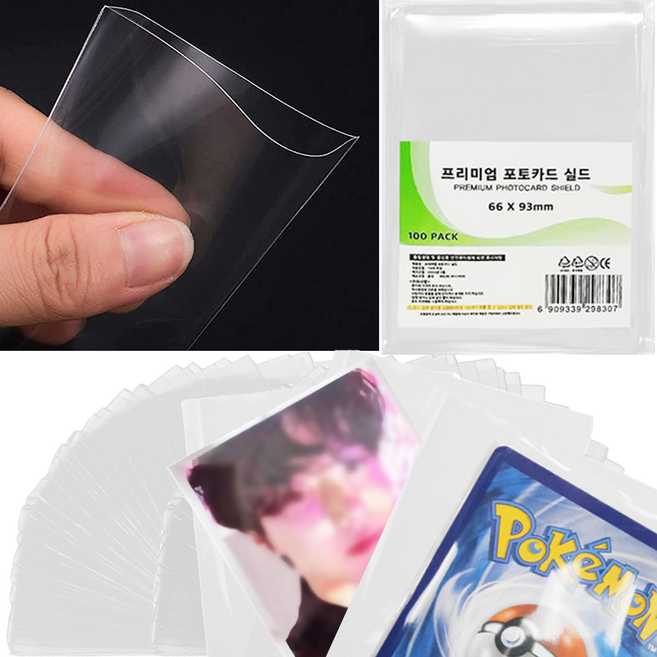 해피아이 투명 탑로더 포카 슬리브 포카 바인더 opp 비닐 실드 앨범, 포카 슬리브 실드 비닐(100매)