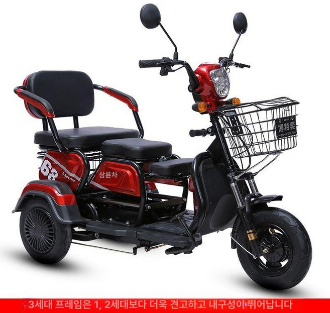세발오토바이 전동차 스쿠터 3발바이크 출퇴근용, 3세대 800W 60V20a 60km, 48V